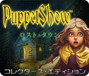 Download パペットショー：ロスト・タウン コレクターズ・エディション game