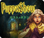 Download パペットショー：ロスト・タウン game