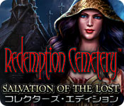 Download リデンプション・セメタリー：悔恨の霊たち コレクターズ・エディション game