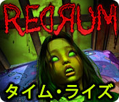 Download レッドラム 2 - タイム・ライズ game