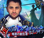 Download リフレクションズ・オブ・ライフ：暗黒の創生者 game