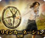 Download リインカーネーション：覚醒 game