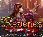 Download リバリーズ：双子姉妹の愛 コレクターズ・エディション game