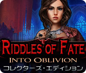 Download リドル・オブ・フェイト：忘我の深淵 コレクターズ・エディション game