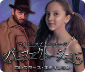 Download ライト・オブ・パッセージ：パーフェクト ショー コレクターズ・エディション game