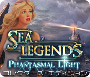 Download シー・レジェンド：幻の灯台 コレクターズ・エディション game