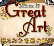 Download 隠された名画の秘密 game