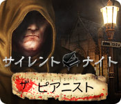Download サイレント ナイト：ザ・ピアニスト game
