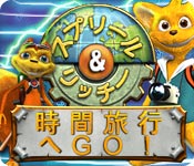 Download スプリール＆リッチー：時間旅行へGO！ game