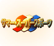 Download サマー・スーパースポーツ game