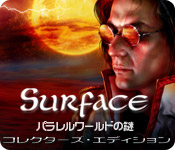 Download サーフェス：パラレルワールドの謎 コレクターズ・エディション game