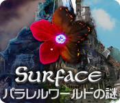 Download サーフェス：パラレルワールドの謎 game