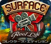 Download サーフェス：銀幕の世界 コレクターズ・エディション game