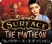 Download サーフェス：束縛のパンテオン コレクターズ・エディション game