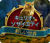 Download キュリオ・ソサイエティ：新しい世界 game