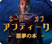 Download キーパー オブ アンティーク：悪夢の本 game