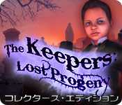 Download キーパーズ：失われた子孫 コレクターズ・エディション game