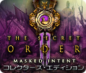 Download シークレット・オーダー：仮面に隠された悪意 コレクターズ・エディション game
