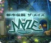 Download 都市伝説：ザ・メイズ game