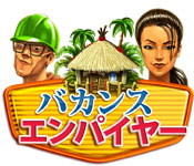 Download バカンス エンパイヤー game