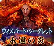 Download ウィスパード・シークレット：永遠の炎 game