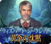 Download ウィスパード・シークレット：黄金の沈黙 game