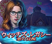 Download ウィッチズ・レガシー：悪の覚醒 game