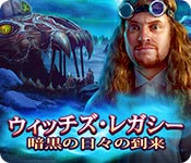 Download ウィッチズ・レガシー：暗黒の日々の到来 game