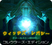 Download ウィッチズ・レガシー：チャールストン邸の呪い コレクターズ・エディション game