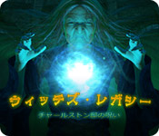 Download ウィッチズ・レガシー：チャールストン邸の呪い game