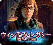 Download ウィッチズ・レガシー：闇の王座 game