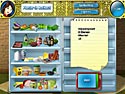 Cooking Academy 2: World Cuisine screenshot